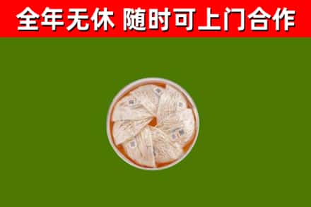 锦屏回收燕窝价格