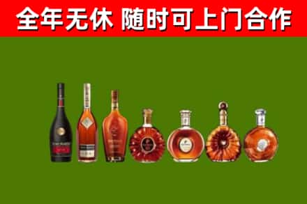 锦屏回收洋酒