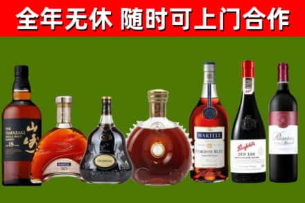 锦屏回收红酒