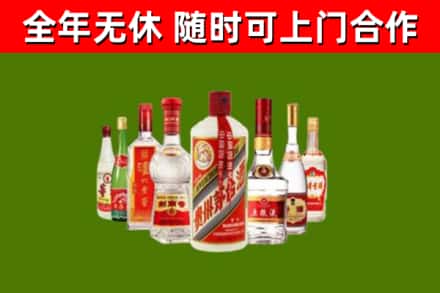 锦屏回收名酒