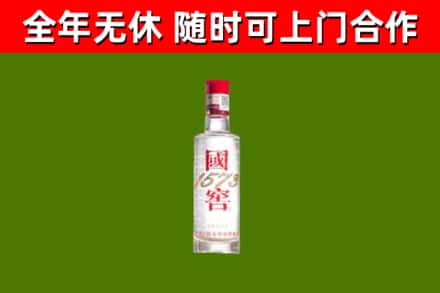 锦屏回收国窖1573