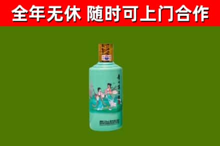 锦屏烟酒回收24节气茅台酒.jpg