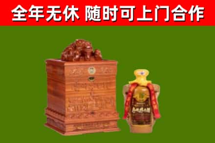 锦屏回收80年茅台