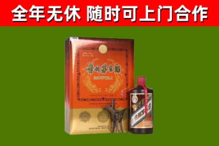 锦屏回收陈酿茅台酒