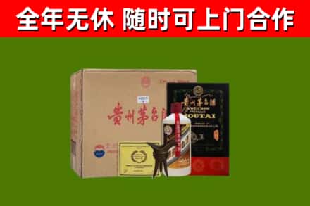 锦屏回收汉帝茅台酒