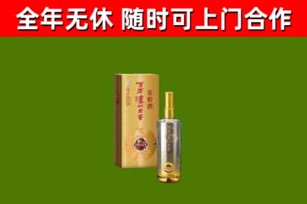 锦屏回收泸州老窖