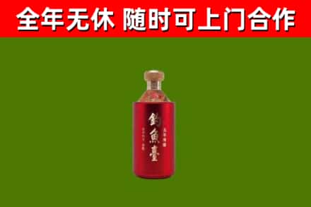 锦屏回收钓鱼台