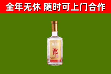 锦屏回收郎酒