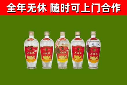 锦屏回收老五粮液
