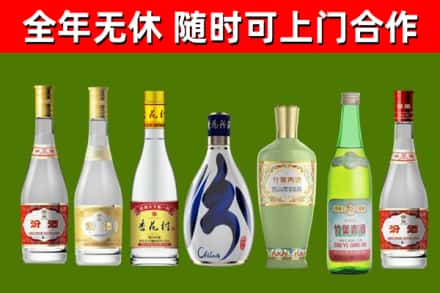 锦屏回收老汾酒