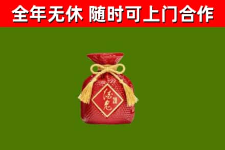锦屏烟酒回收酒鬼酒.jpg