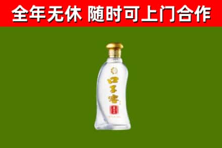 锦屏烟酒回收口子窖.jpg
