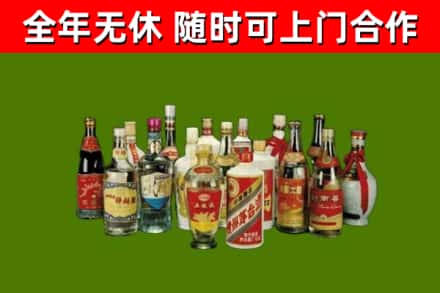 锦屏回收白酒