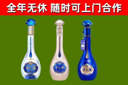 锦屏回收梦之蓝