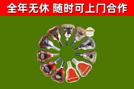 锦屏回收XO