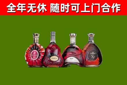 锦屏烟酒回收洋酒.jpg
