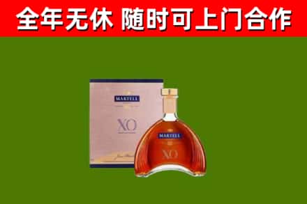 锦屏回收马爹利洋酒