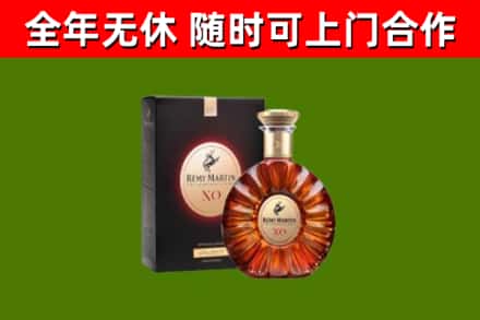 锦屏回收人头马洋酒
