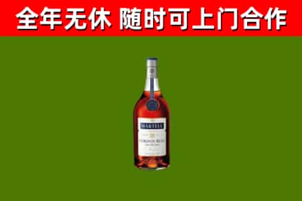 锦屏回收蓝带洋酒